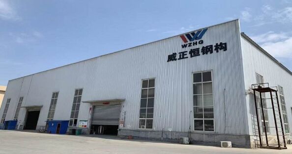 WZHG factory exterior
